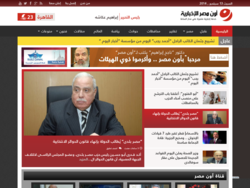 أون مصر