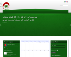 موقع الأستاذ الجامعي الجزائري