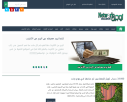 شبكة أوجيل للمعلوميات