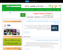 عرب بي
