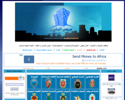 منتدى بريس المغرب