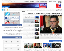 شبكة غزة الإخبارية