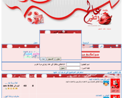 منتديات عالم التطوير