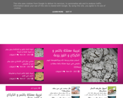 ريحانة كمال