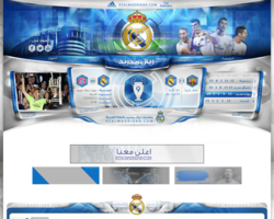 منتديات ريال مدريد العربية