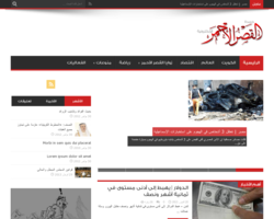 جريدة القصر الاحمر الالكترونية