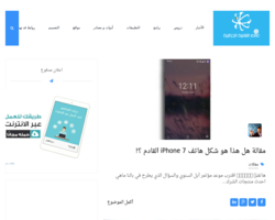 عالم التقنية الجزائرية
