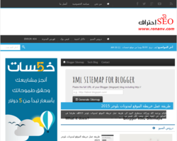 مدونة احتراف سيو
