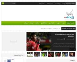 شبكة رياضة نيوز