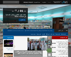 صحافتي الجريدة الإلكترونية