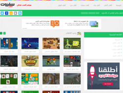 ألعاب سفروت | SAFROT GAMES