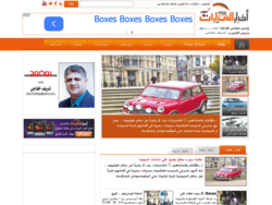 اخبار السيارات
