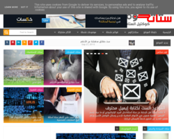 ستات.كوم