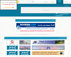 سفاري