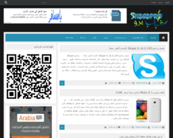 شباب برو
