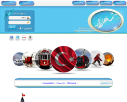 منتدي شهرزاد تركيا للسياحة