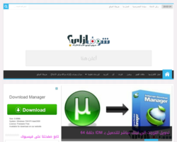 شوف ازاي التقني