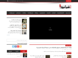 شبرا نيوز