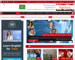 بوابة صوت الثورة الاخبارية