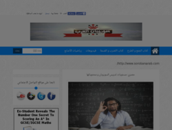 سوروبان العرب