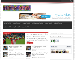 BETAK Sports portal