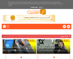 مدونة سعد التقنية