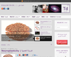 تعرف دي