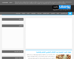 Tafouktnews