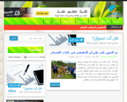 الموقع الثقافي