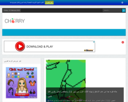 الرعد العربي