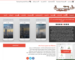 طريق الاحتراف