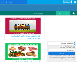 معهد تطوير الذات