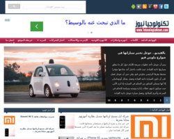 تكنولوجيا