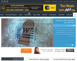 استراتيجي
