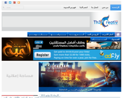 مدونة المبدع