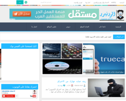 مدونه البروفيسور