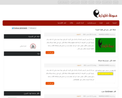مدونة المهارة