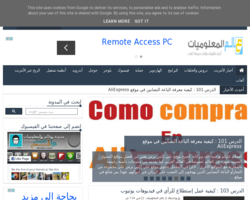 مدونة عالم المعلوميات