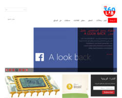 مختبر الـ360 | The 360 Lab