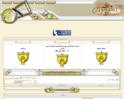 شبكة ومنتديات الطمبور