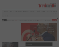 Tunigazette