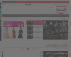 الشاشة