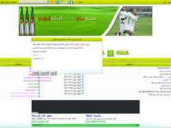 منتدى المنتخب الوطني الجزائري