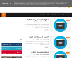 المعهد العربي للبرمجة