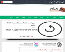 طريقك إلى الاحتراف