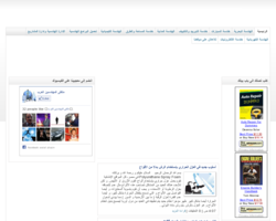 ياهندسة
