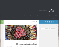 زاكي