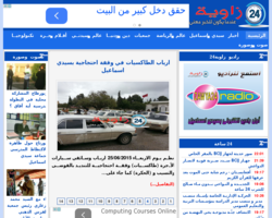 زاوية24