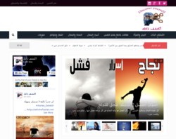 اكتشف ذاتك 