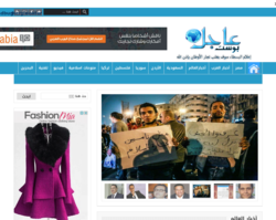 عاجل بوست